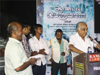 Andava perumal Audio Launch In Kamala